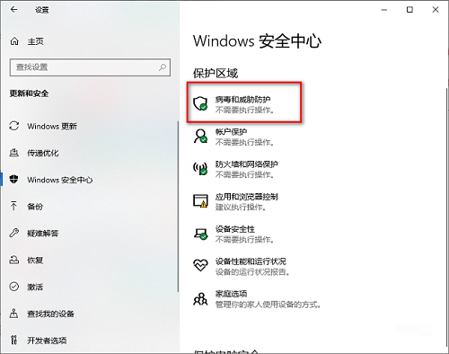 windows自动扫描(win10定期扫描要开吗)