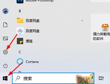 win10鼠标每次滚动行数默认多少(win10设置鼠标滚轮方向)