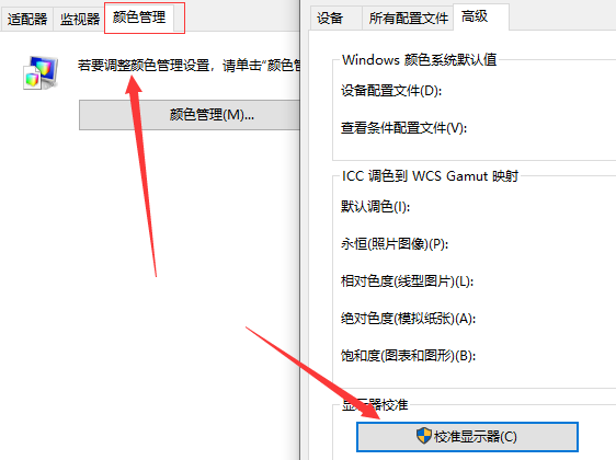 windows开机红屏(win10系统开机红屏怎么办啊)