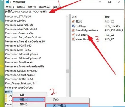 win10右键没反应怎么解决(win10右键无反应)