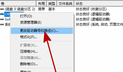 安装windows10找不到硬盘(win10系统安装找不到硬盘)