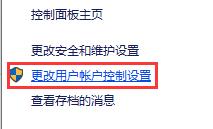 win10怎么关掉提示(win10如何关闭提示框)