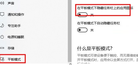 win10平板模式图标不见了怎么办恢复(win10平板模式桌面上没有电脑图标)