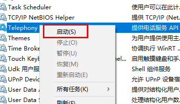 此电脑缺少一个或多个(此计算机缺钱一个或者多个网络协议)
