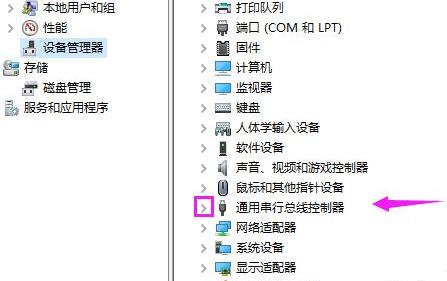 windows把usb接口禁用了(电脑usb接口被禁用怎么办)