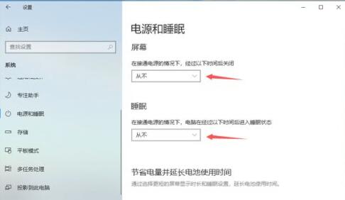 win10玩游戏卡死机(win10玩游戏卡屏死机)