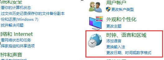 windows10右下角时间(win10右下角时间格式怎么换)