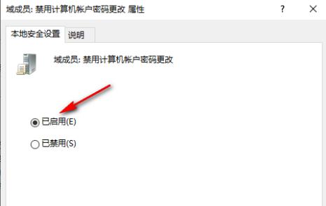 组策略里禁止域用户访问磁盘(电脑设置了域如何取消)