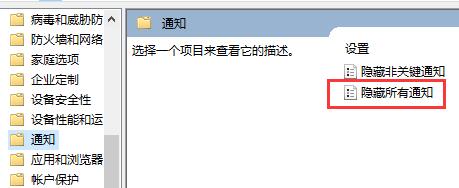 最新win10如何关闭安全中心(win10关闭安全中心怎么关闭)