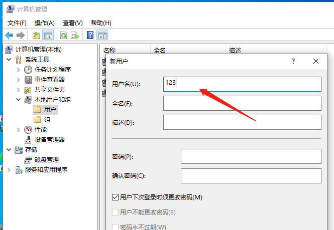 win10系统怎么登录微软账号和密码(win怎么登录微软账户)