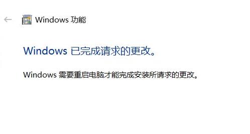 win10 1903家庭版的沙盒功能在哪(如何打开windows沙盒)