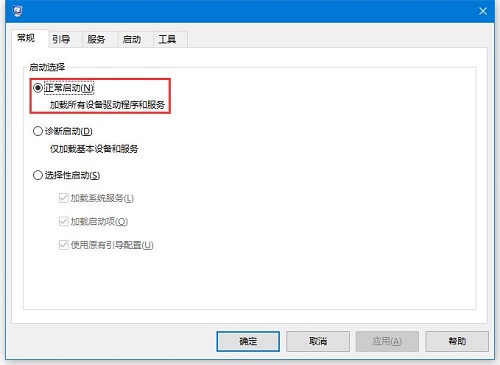 window10进入了安全模式(win10安全模式进不去怎么退出)