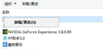 win10如何关闭杜比音效模式(win10杜比音效自动关闭)