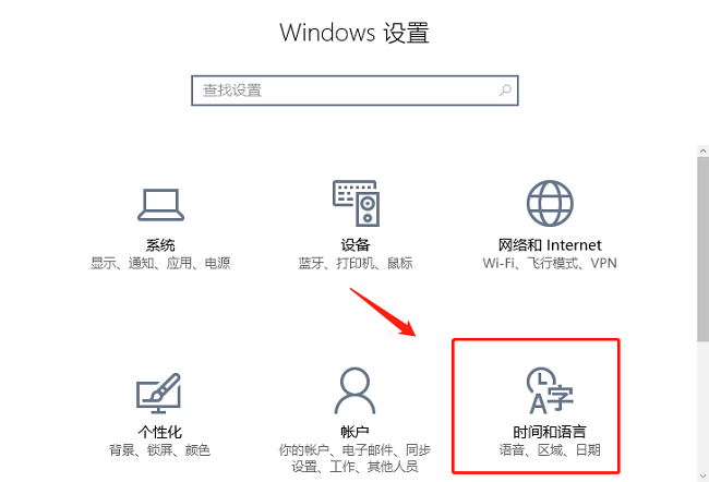 win10的输入法如何删除(win10输入法怎样删除)