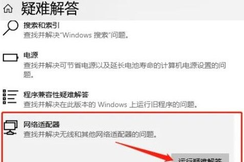 win10无法连接到这个网络一直解决不了(windows 10 无法连接到这个网络)