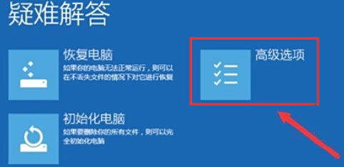 引用的账户当前已锁定 且可能无法登录 win10(引用的帐户当前已锁定 且可能无法登录 win10)