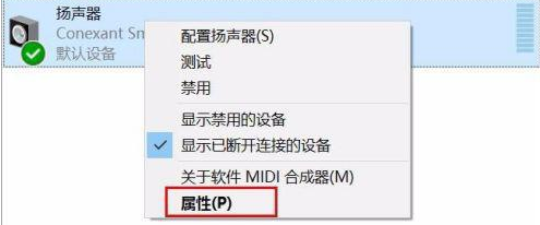 耳麦连接电脑有杂音怎么办(电脑插上耳麦有电流声怎么办)