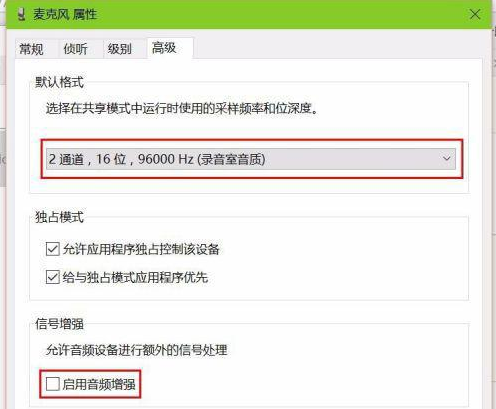 耳麦连接电脑有杂音怎么办(电脑插上耳麦有电流声怎么办)