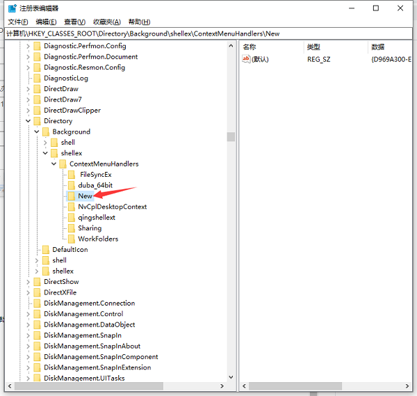 win10桌面不能新建文件夹怎么办(win10桌面不能新建文件)