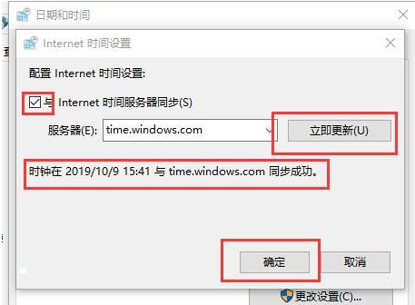 windows10右下角时间(win10右下角时间格式怎么换)