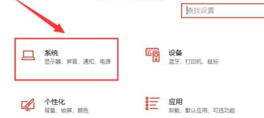win10系统分辨率最佳(win10系统分辨率多少最好用)