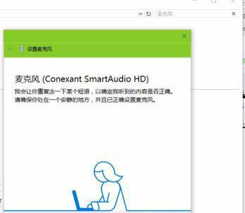 耳麦连接电脑有杂音怎么办(电脑插上耳麦有电流声怎么办)