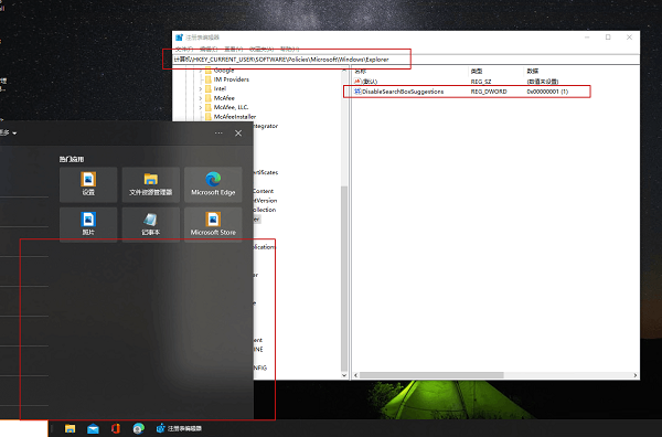 win10搜索热门应用怎么关(window10怎么关闭热门资讯)