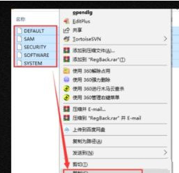 win10不小心把注册表删了怎么办(win10注册表文件丢失或损坏怎么修复)