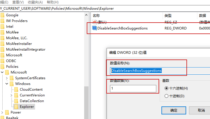 win10搜索热门应用怎么关(window10怎么关闭热门资讯)