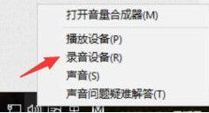 耳麦连接电脑有杂音怎么办(电脑插上耳麦有电流声怎么办)