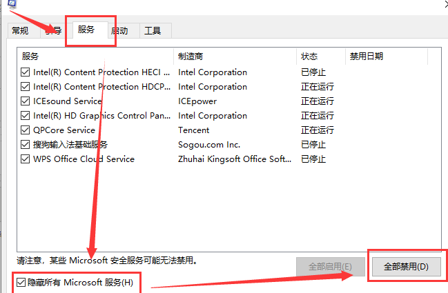 win10特别卡(win10比较卡怎么办)