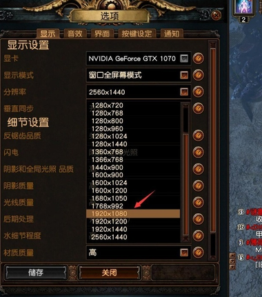 流放之路怎么设置不卡顿(win10玩流放之路卡顿)