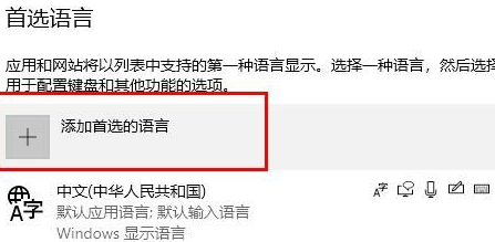 win10怎么把输入法锁定在英文(怎么把windows10输入法调成默认英文)