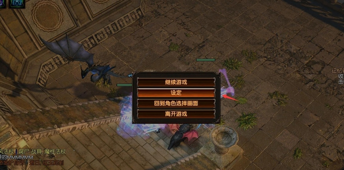 流放之路怎么设置不卡顿(win10玩流放之路卡顿)