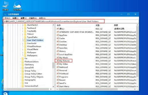 win10截图工具不能用(windows截图工具无法使用)