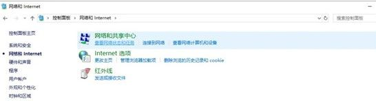 win10无法连接到这个网络一直解决不了(windows 10 无法连接到这个网络)