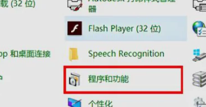 win10打印机共享不能访问(win10系统共享打印机无法访问)