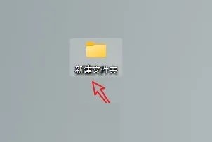 win10如何查看别人共享的文件夹(win10怎么查看别人的共享文件内容)