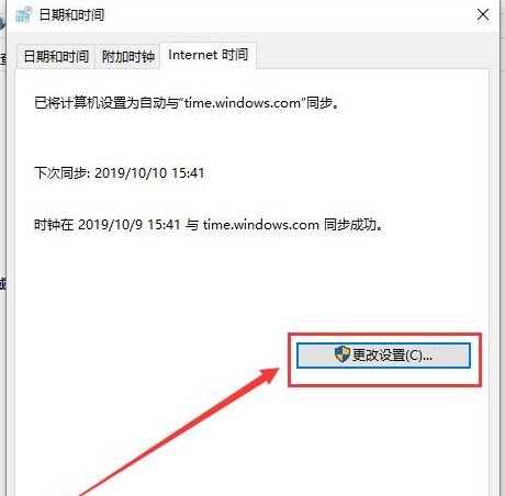windows10右下角时间(win10右下角时间格式怎么换)