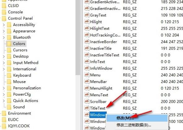 怎么能设置电脑记事本的背景色(记事本背景怎么改颜色)