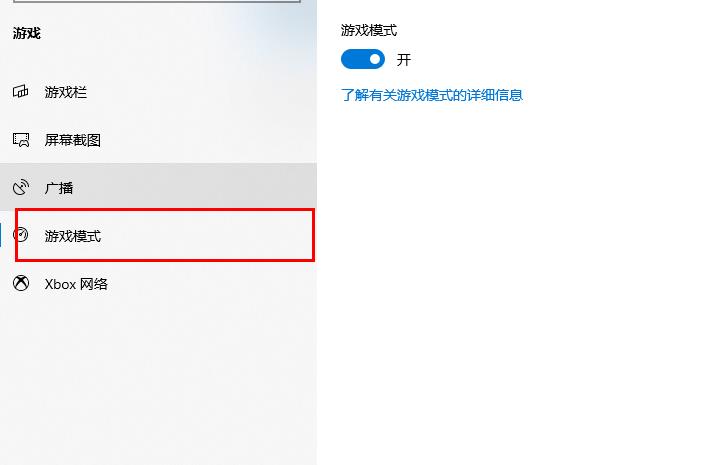 window10的xbox怎么用(xbox怎么启动游戏)