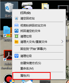 删除文件时没有确认(window10删除文件确认)