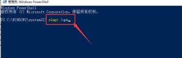 win10怎么关闭激活windows(windows10关闭激活)