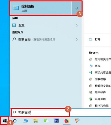 win10 1903家庭版的沙盒功能在哪(如何打开windows沙盒)