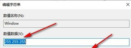怎么能设置电脑记事本的背景色(记事本背景怎么改颜色)
