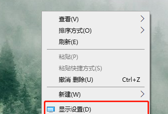 win10界面显示不完整(window10页面显示不全)