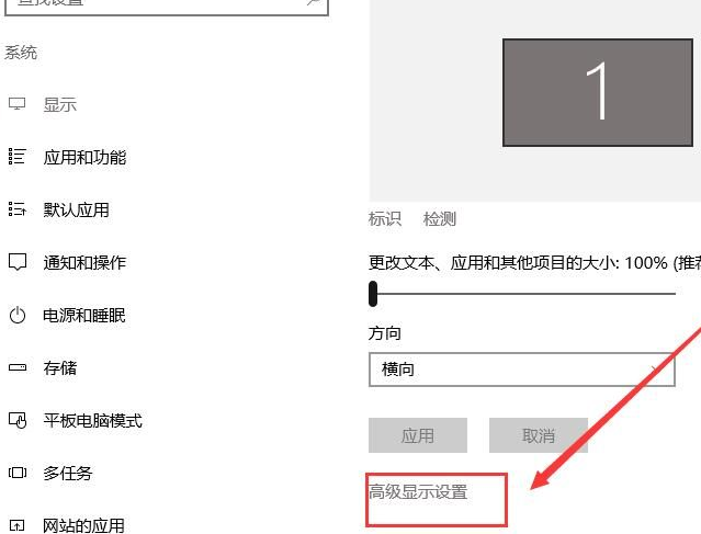win10分辨率调节不了什么方法解决(win10分辨率调不了怎么办)