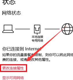 win7与win10如何建立局域网共享(win7和win10建立局域网)