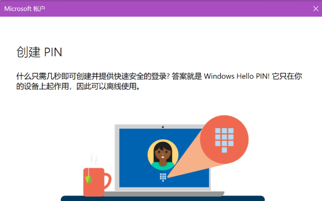 微软账号注册加载不出来(win10注册了微软账户进不去系统了怎么办)