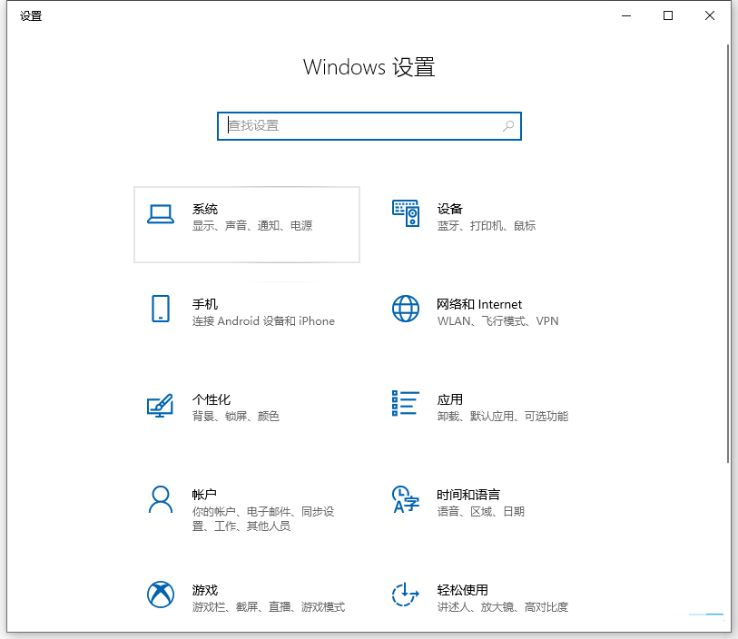 win10特别卡(win10比较卡怎么办)